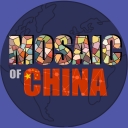 Mosaic of China - Oscar Fuchs