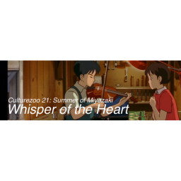 Whisper of the Heart
