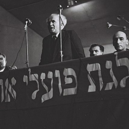 The Jewish Story: 70 Years of Constitutional Crisis, part I - 1949