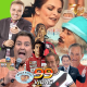 99Vidas 469 - Na TV: Domingo na Televisão Brasileira