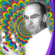 Albert Hofmann, la peste de feu et le premier trip au LSD