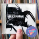 Massive Attack "Mezzanine" (1998) : le chef d’oeuvre des inventeurs du trip hop