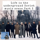 Life in the underground Soviet music scene Part 3 (200)