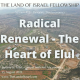 Radical Renewal - The Heart of Elul: The Land of Israel Fellowship