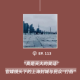 【第113期】“真是天大的笑话”−−官媒镜头下的上海封城与民众“打假”