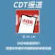 【第139期】CDT报道：小红书审查百科：泄露文件揭示中国精密的审查机器
